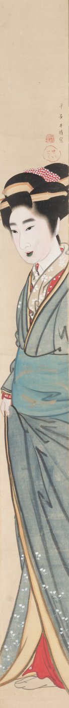 Courtesan de Gion Seitoku