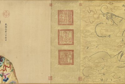 Retratos del Emperador Qianlong y sus doce consortes, 1736 - c. 1770s de Giuseppe Castiglione