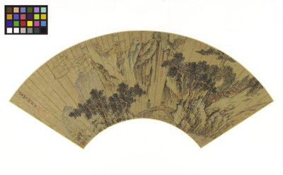 Paisaje montañoso con dos figuras en un puente, 1558 de Gong Qian