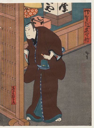 Mimasu Daigoro IV as Yamada Takakage (From the series A Tale of Valor at Iga Pass) de Gosōtei Hirosada