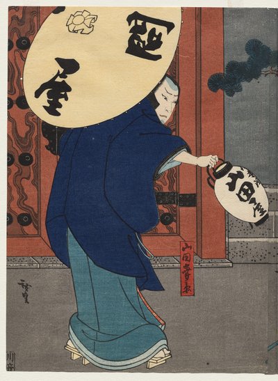 Nakamura Utaemon IV as Karaki Masaemon (From the series A Tale of Valor at Iga Pass) de Gosōtei Hirosada