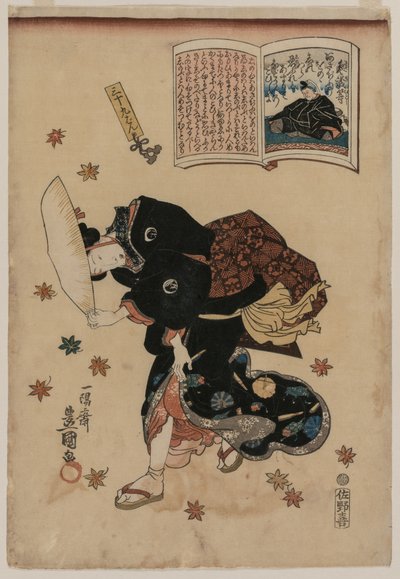 Mujer Luchando contra el Viento de Otoño, 1786-1864 de Gototei Kunisada