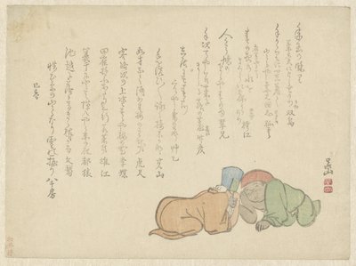 Dos hombres empujando puños de Gozan
