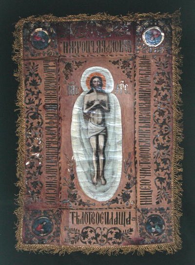 Tela de altar, de Grecia (textil) de Greek Greek