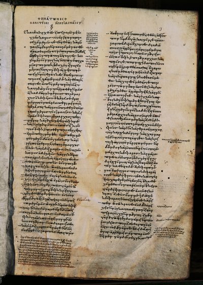La República, de Platón (428 a.C.-348 o 427 o 347 a.C.), incipit (comienzo), manuscrito griego de Greek Greek