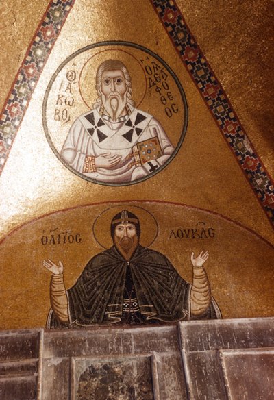 Hosios Loukas y Jakobos Adelphoteos, mosaicos en el Katholikon de Greek School