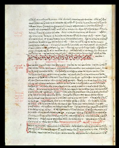 Ms 2141 fol 8v El juramento hipocrático de Greek School