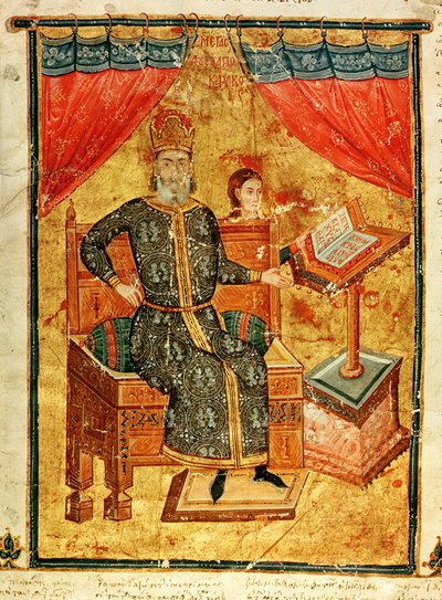Ms Grec 2144 Apocauchus de Greek School