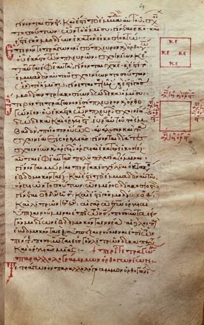 Página de texto con figuras geométricas, de Elementos por Euclides (siglo III a.C.) de Greek School