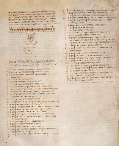 Tabla de Kephalaia, Evangelio de San Marcos, del 