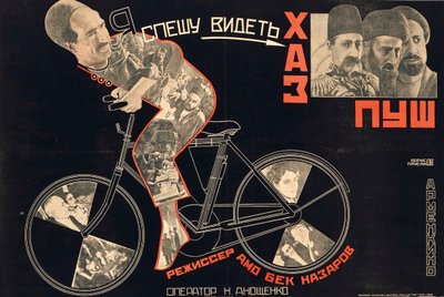 Cartel de película Khaspush por Hamo Beknazarian, 1927 de Grigori Ilyich Borisov