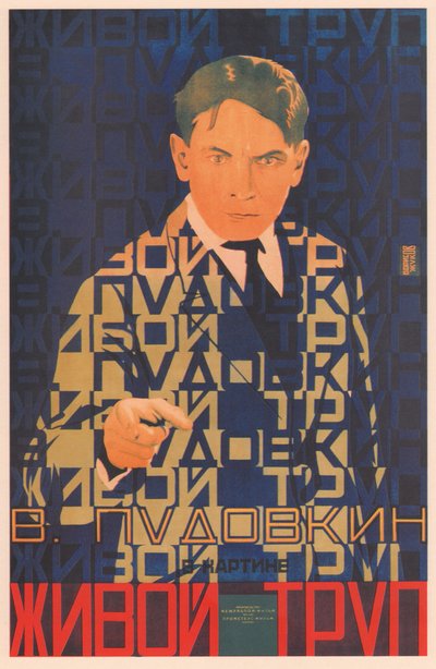 Póster de película El cadáver viviente, 1929 de Grigori Ilyich Borisov