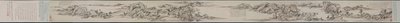 Paisaje al estilo de Huang Gongwang, 1649 de Gu Tianzhi