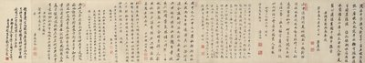 Reunión de primavera, 1677 de Gu Zuntao