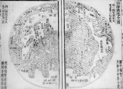 Mapa completo de montañas y mares Shanhai Yudi Quantu de Guo Zizhang