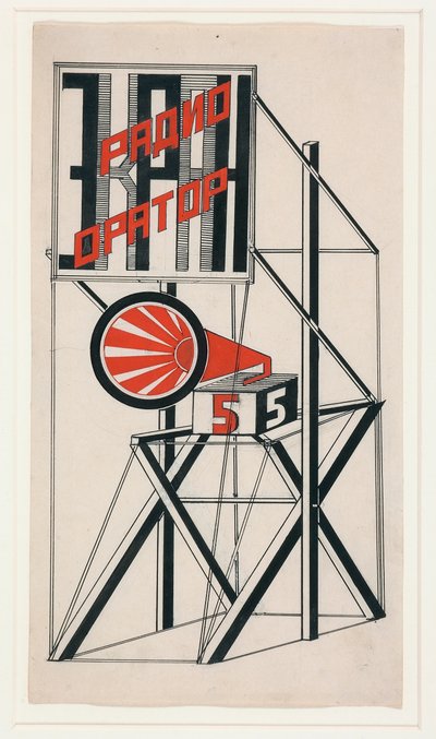 Diseño para Altavoz No. 5 de Gustav Klutsis