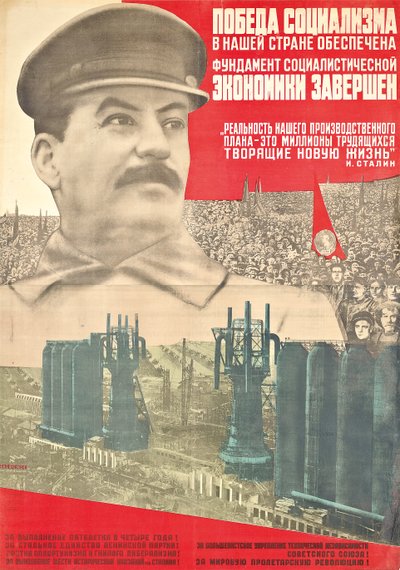 La victoria del socialismo en nuestro país de Gustav Klucis