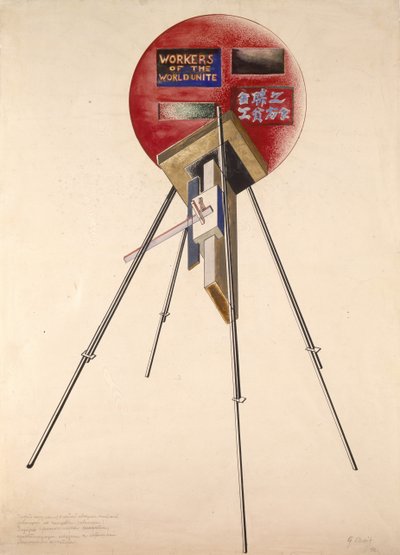 Proyecto para una construcción para el quinto aniversario de la Revolución de Octubre, 1922 de Gustav Klutsis