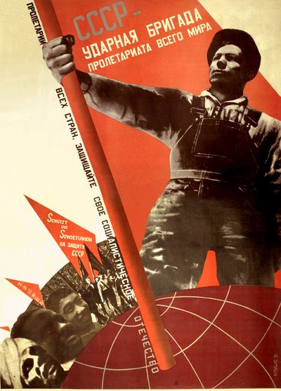 La URSS es la brigada de choque del proletariado mundial, 1931 de Gustav Klutsis