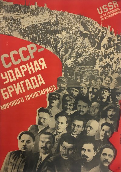 URSS - brigada de choque del proletariado mundial, 1931 de Gustav Klutsis
