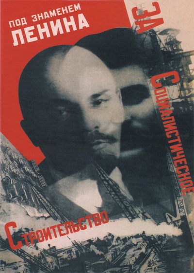 Bajo la Bandera de Lenin, Póster, 1931 de Gustav Klutsis