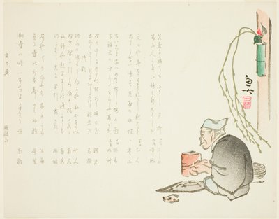 Anciano Maestro de Té de Gyodai