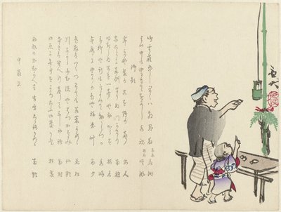 hombre con niño de Gyodai