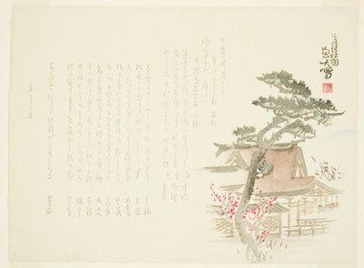 Vista del santuario de Takatsu de Gyodai