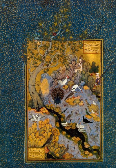 Folio de Mantiq al-Tayr El lenguaje de los pájaros, por Attar de Habib Allah