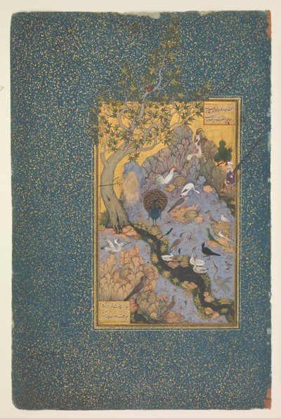 Página de un manuscrito de Mantiq al-Tayr (Conferencia de los Pájaros) de Habiballah of Sava