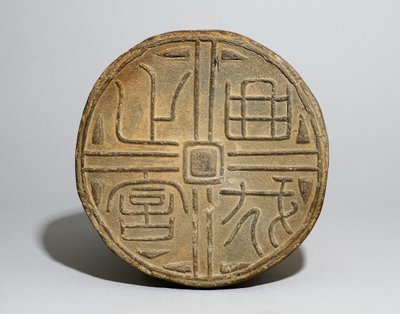 Sello, provincia de Shandong de Han Dynasty Chinese School