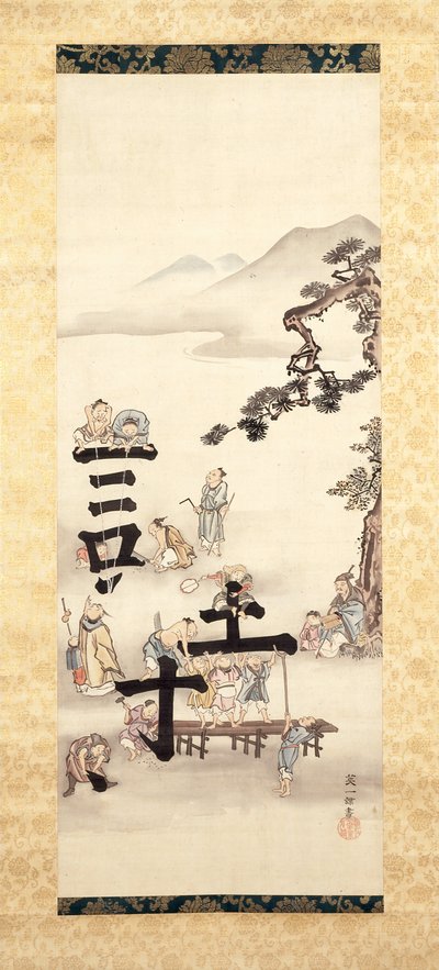 Building Poetry (tinta y color sobre seda) de Hanabusa Itcho