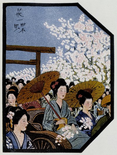 Mujeres con paraguas en un rickshaw en Japón - en “Muñecas japonesas” por Félicien Champsaur, ill. por Hanafusa Itcho de Hanabusa Itcho