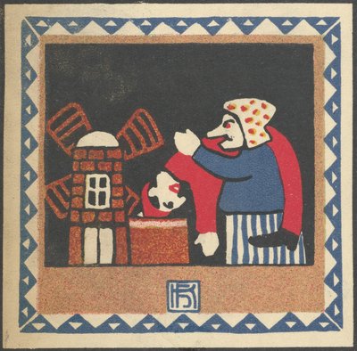Kasperltheater, 1907 de Hans Kalmsteiner