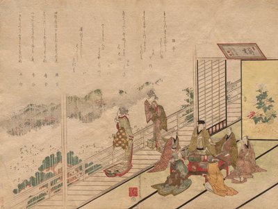 Banquete en el Restaurante Sagamiya en Higashiyama de Harukawa Goshichi