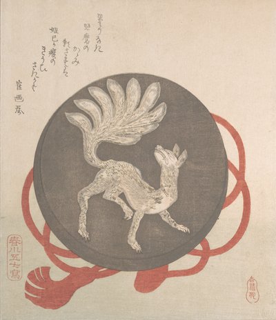 Espejo con el diseño de un zorro de nueve colas de Harukawa Goshichi