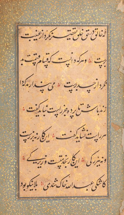 Manuscrito encuadernado con oraciones en alabanza del Imam 
