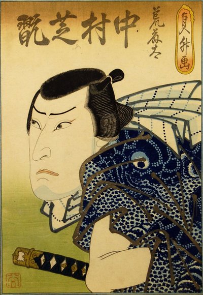 Nakamura Shikan IV como el pescadero Aratota, 1841 de Hasegawa Sadamasu