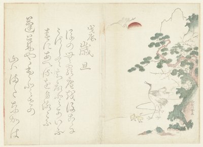 Una familia de grullas de Hasegawa Settan