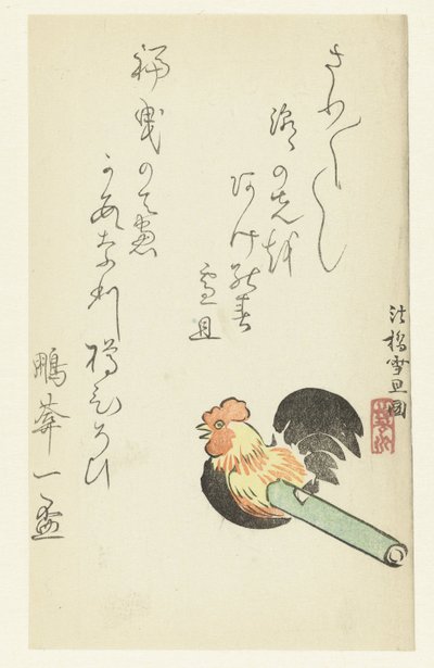 una polla de juguete de Hasegawa Settan