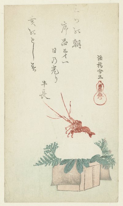 Puesto ceremonial de año nuevo de Hasegawa Settan