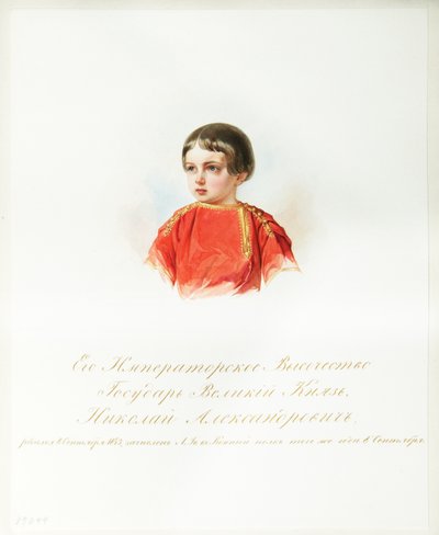 Retrato del Zarevich Nicolás Alexandrovich de Rusia 1843-1865 del Álbum de la Guardia Imperial de Caballería, 1846-1849 de Hau