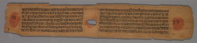 Hoja de un manuscrito Jain: Yoga-shastra: Texto recto, Hoja de un manuscrito Jain..., 1279 de Hemachandra
