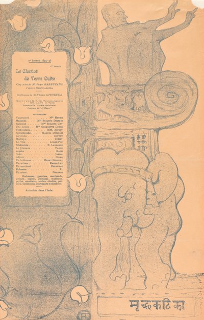 El carro de terracota de Henri de Toulouse-Lautrec