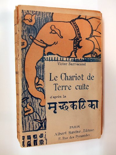El Carro de Tierra Cocida de Henri de Toulouse Lautrec
