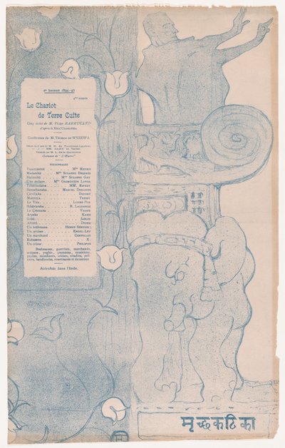 Cartel para Le Chariot de Terre Cuite El pequeño carro de arcilla, 1895 de Henri de Toulouse Lautrec