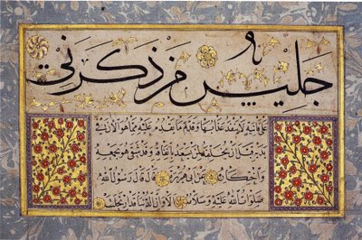 Hoja de álbum de una Muraqqa de Hafiz Osman (MIK I. 1985.11.4) de Hafız Osman