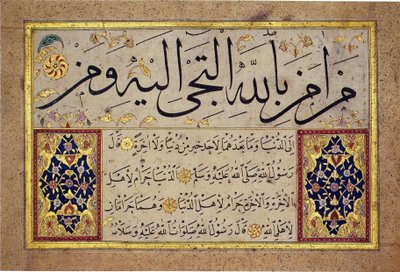 Hoja de álbum de una Muraqqa de Hafiz Osman (MIK I. 1985.11.9) de Hafız Osman