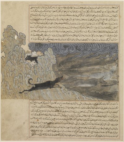 El perro Qara Braq ahuyenta a los lobos, c.1425 de Hafiz i Abru