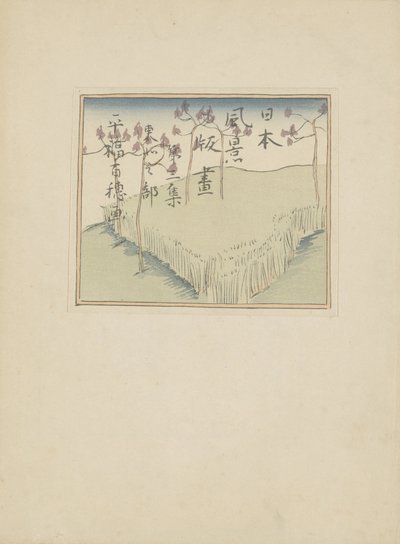 Tercera parte, área de Tôhoku (título de la serie) Dai sanshû, Tôhoku no bu (título de la serie sobre el objeto) Impresiones de paisajes japoneses (título de la serie) Nihon fûkei hanga (título de la serie sobre el objeto) de Hirafuku Hyakusui